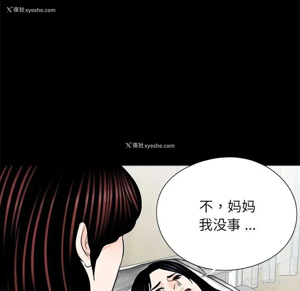 60P - 借子