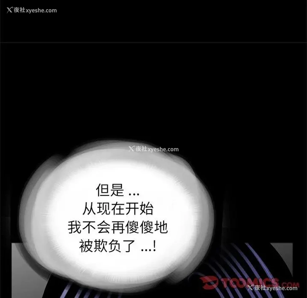 62P - 借子