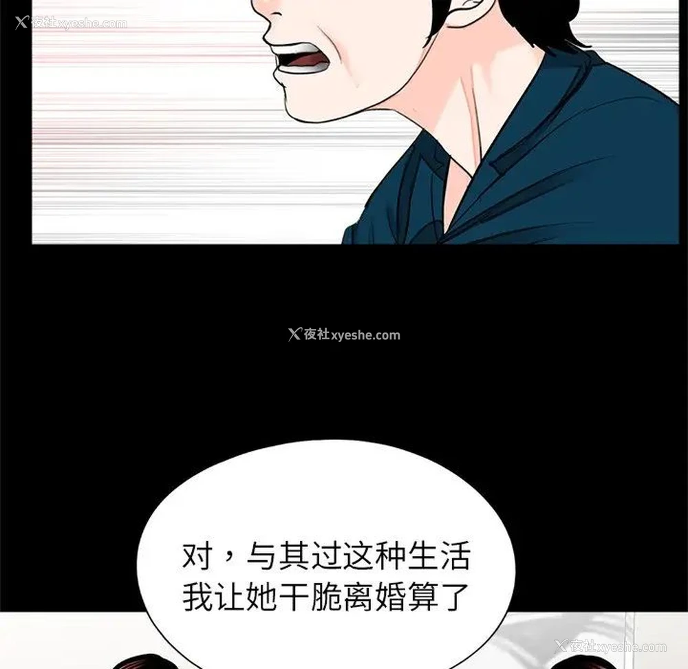 69P - 借子