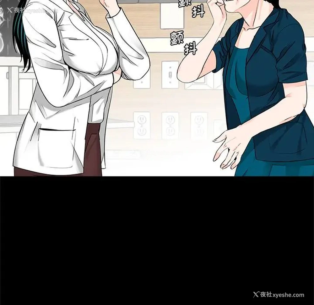 6P - 借子
