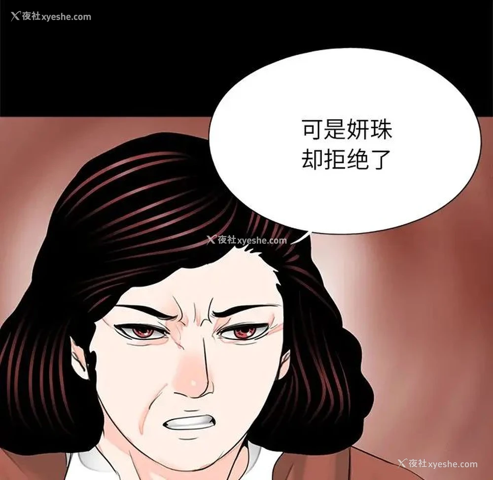 71P - 借子