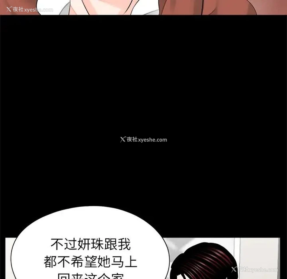 72P - 借子