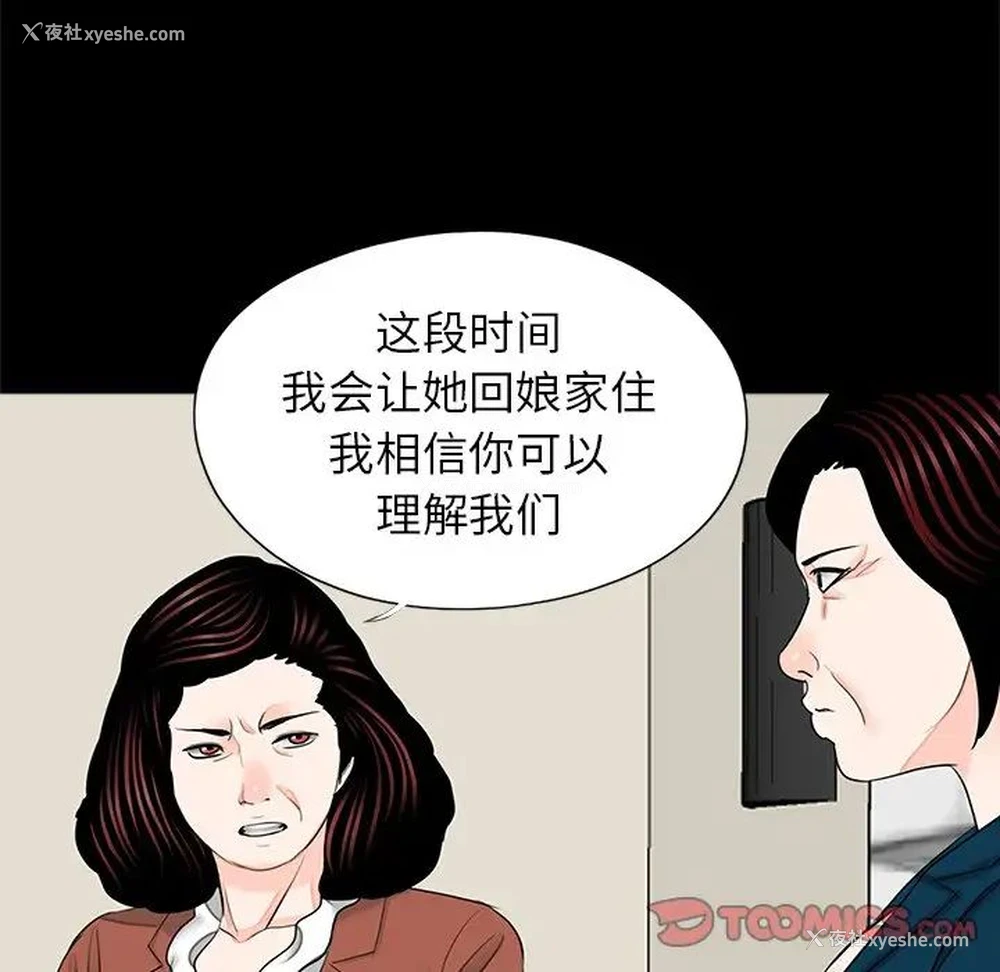 74P - 借子