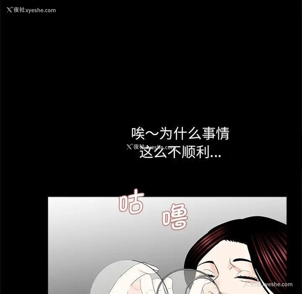 76P - 借子
