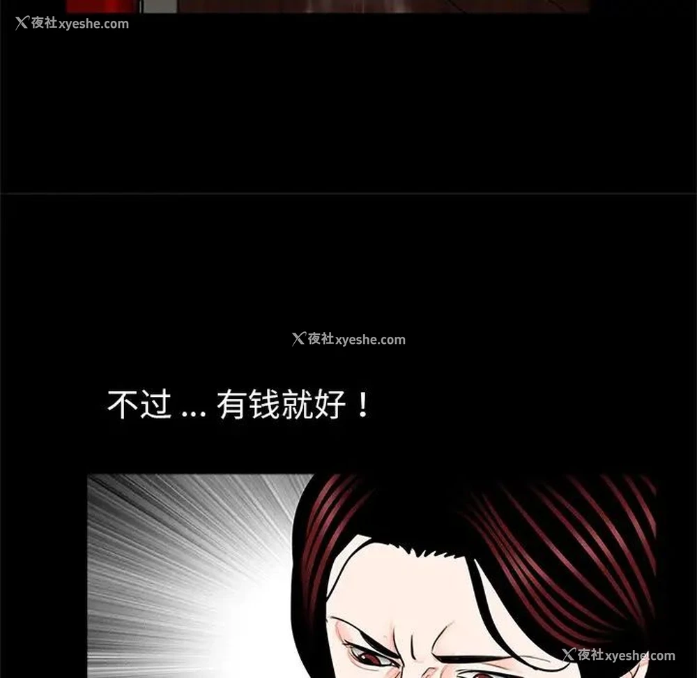 79P - 借子