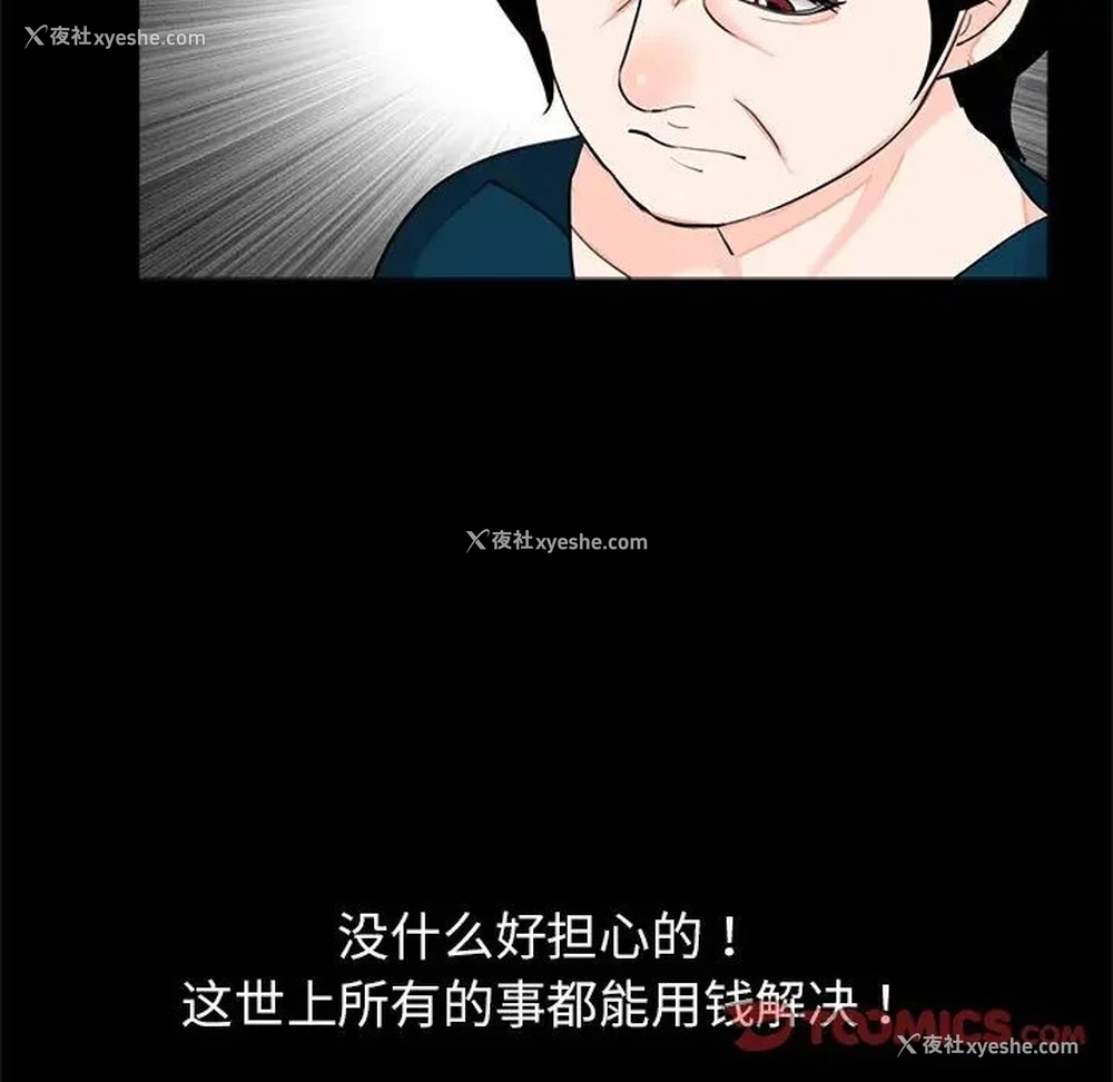 80P - 借子