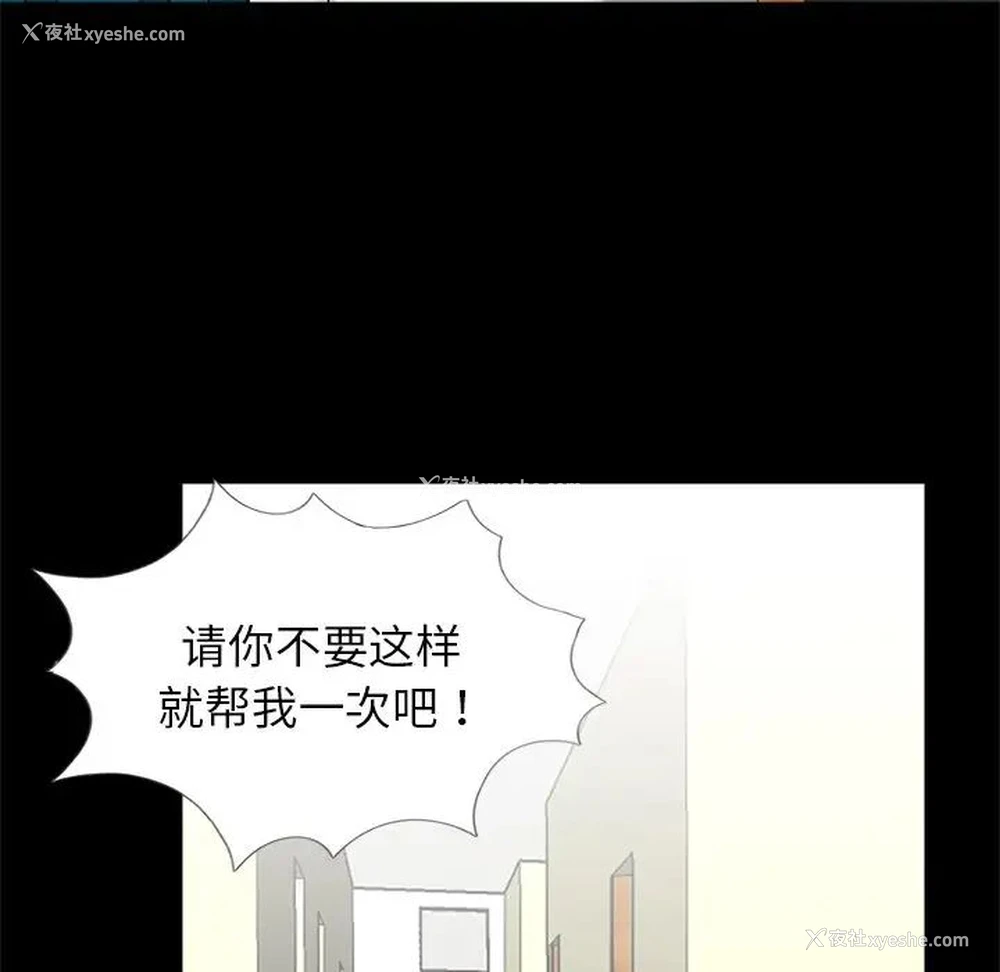 89P - 借子