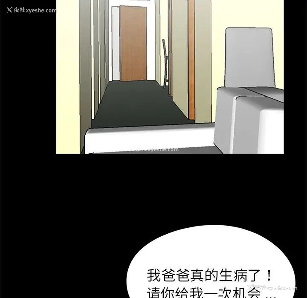 90P - 借子