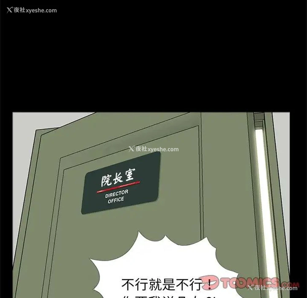 92P - 借子