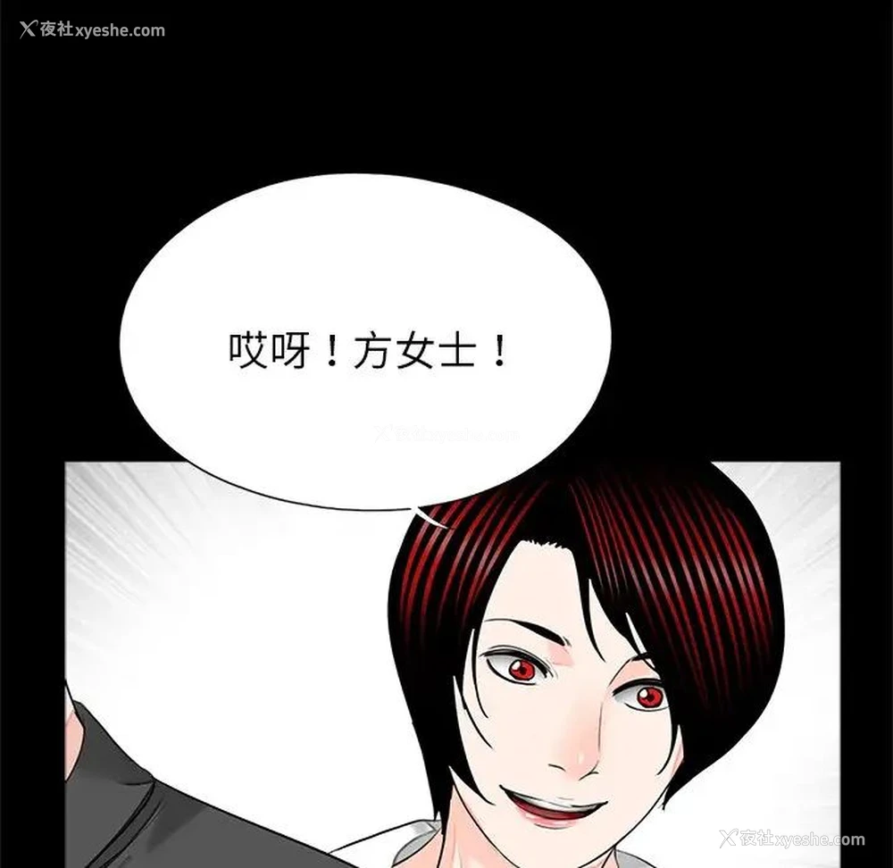 95P - 借子