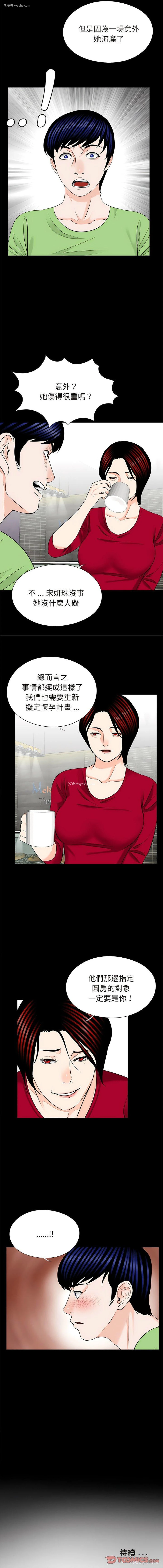 11P - 借子