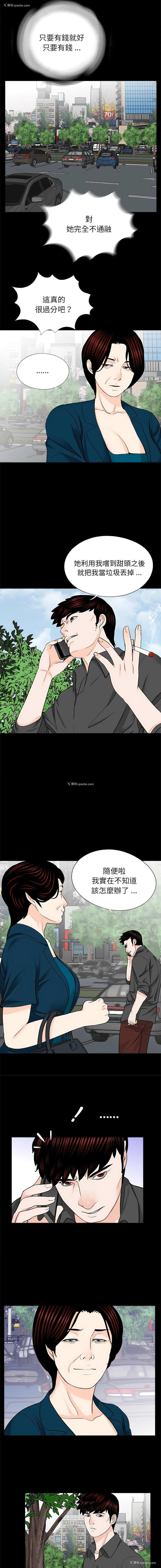 3P - 借子