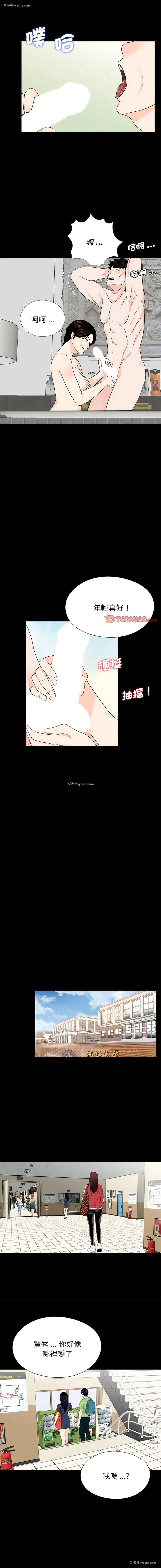 8P - 借子