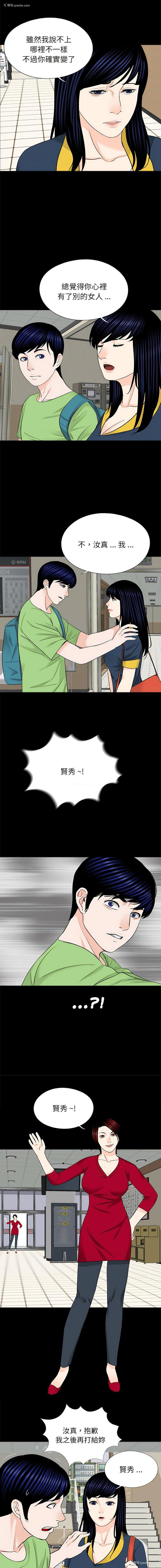 9P - 借子