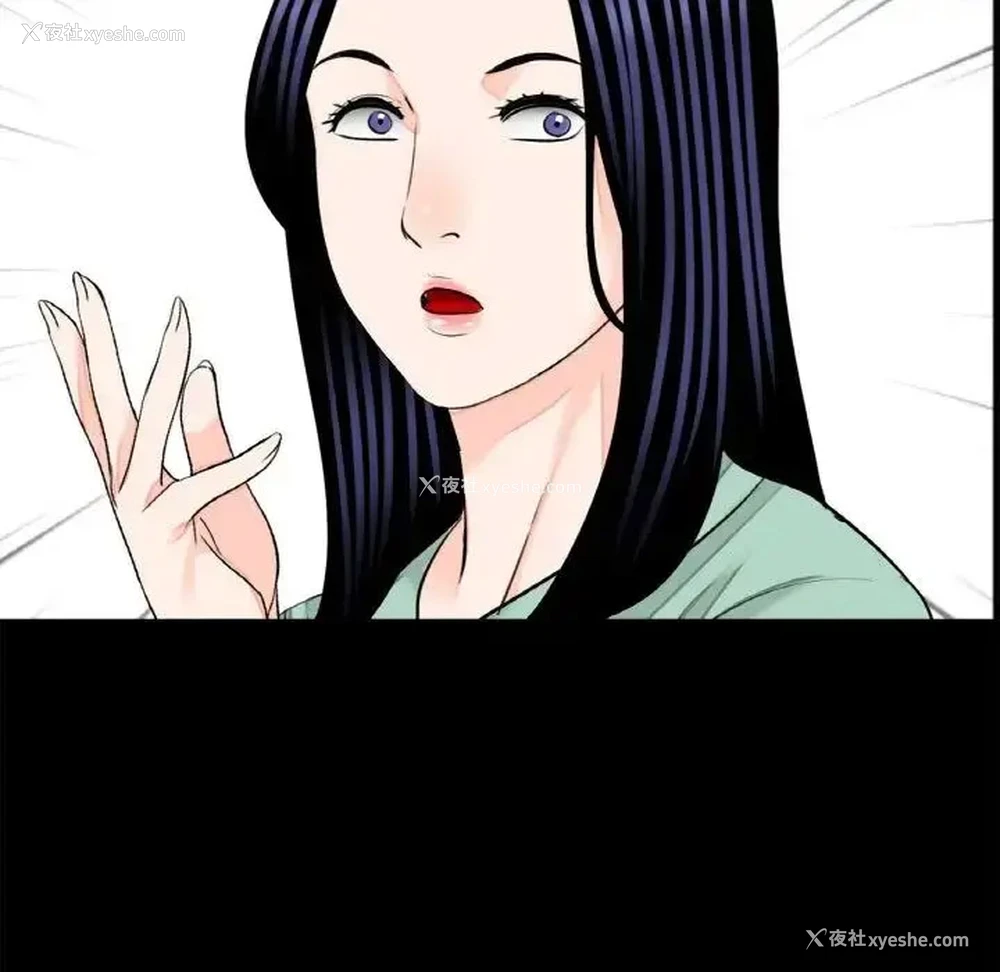 102P - 借子