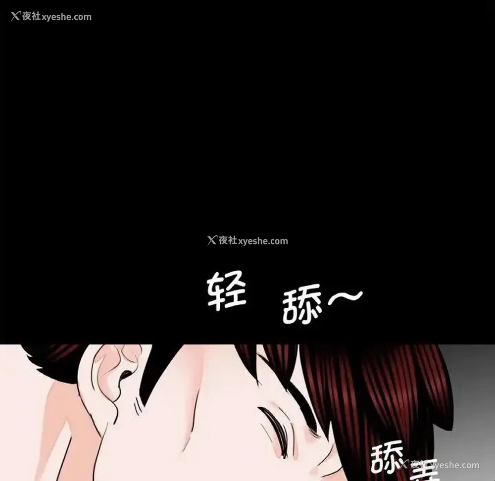 11P - 借子