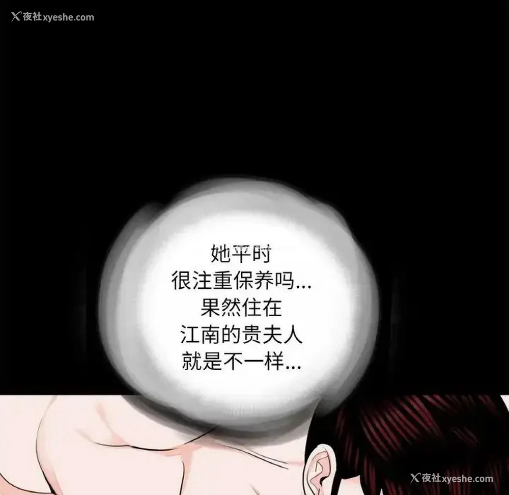 14P - 借子