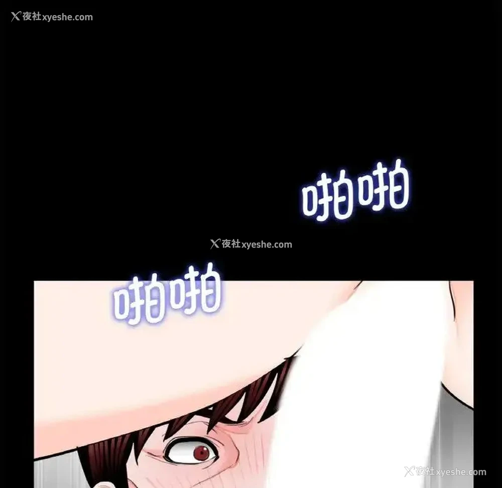 23P - 借子