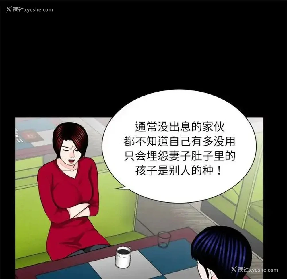 39P - 借子
