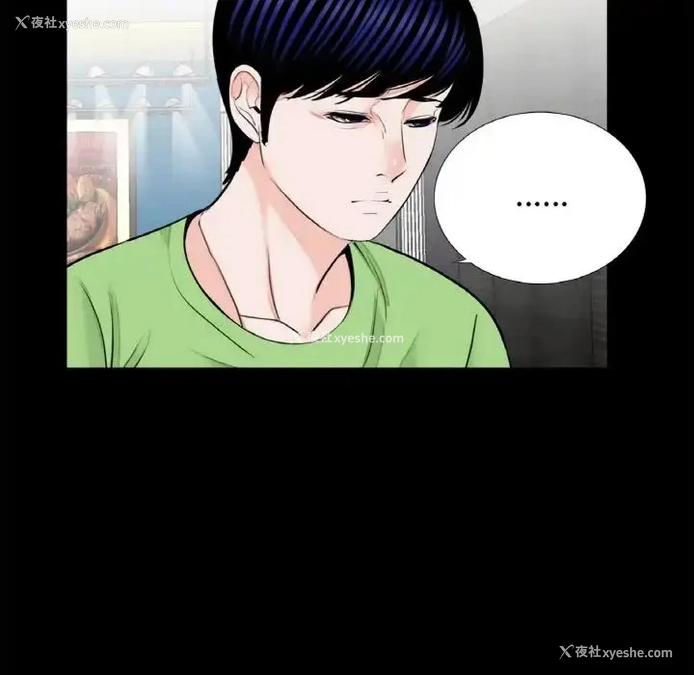 41P - 借子