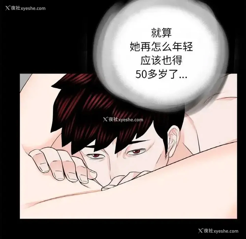 4P - 借子