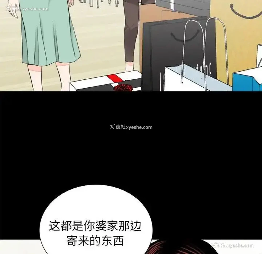 56P - 借子