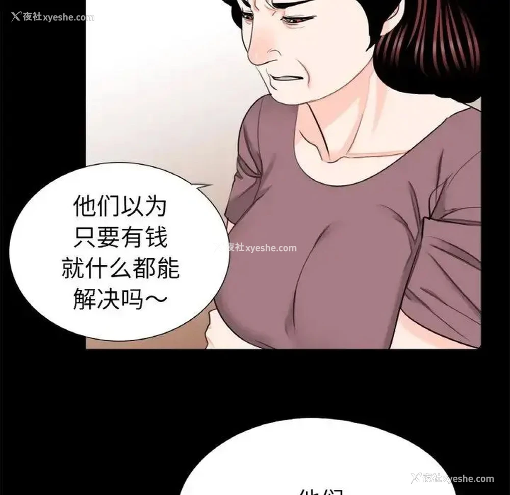 61P - 借子