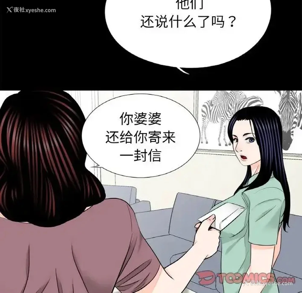 62P - 借子
