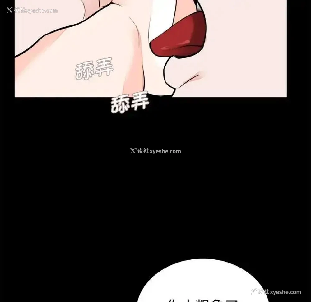 6P - 借子