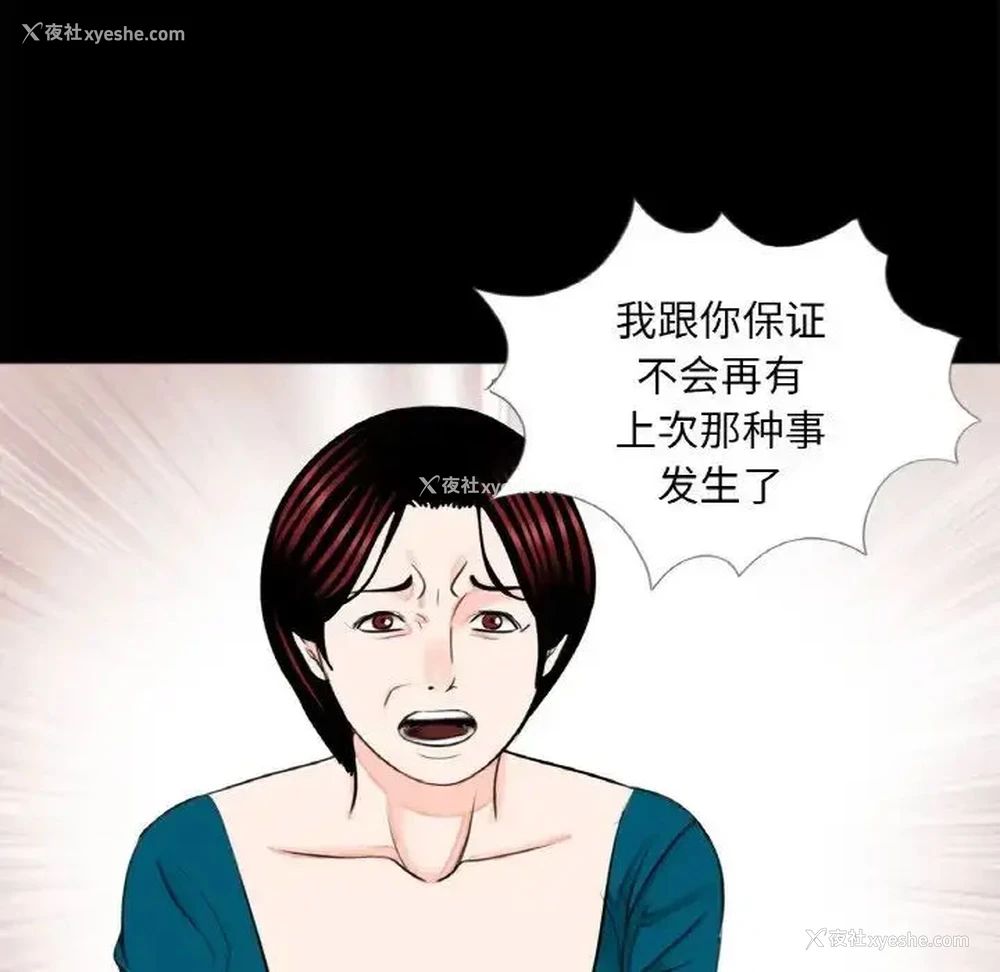 70P - 借子