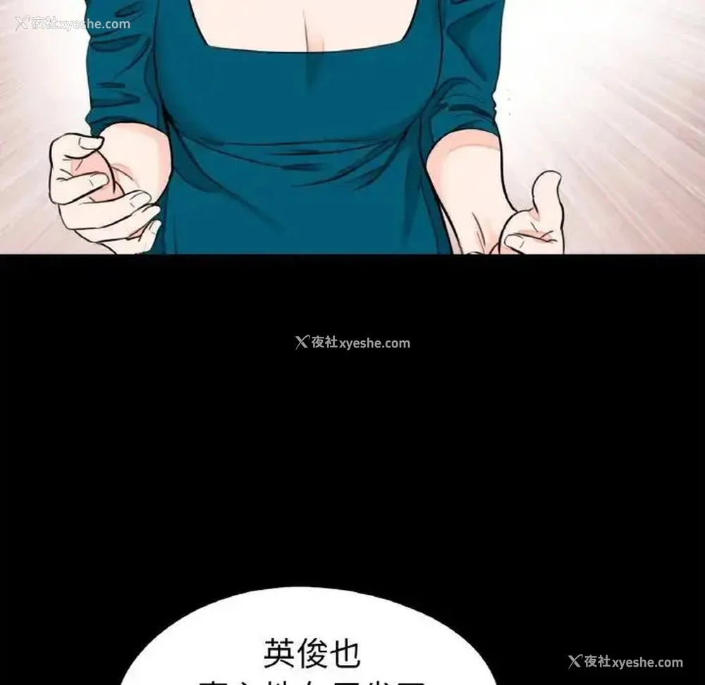 71P - 借子