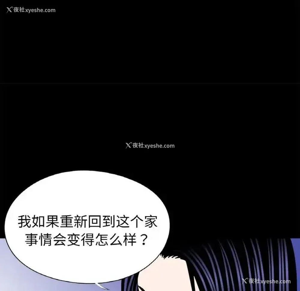 73P - 借子