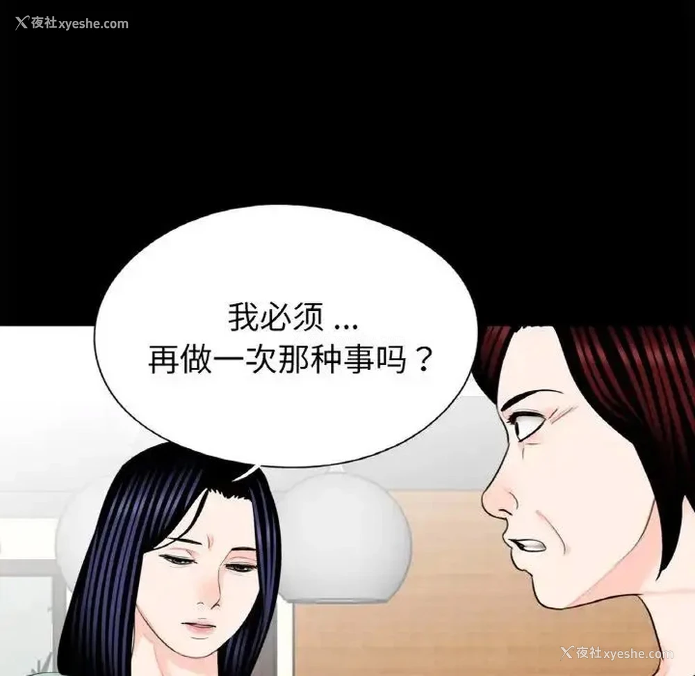 75P - 借子
