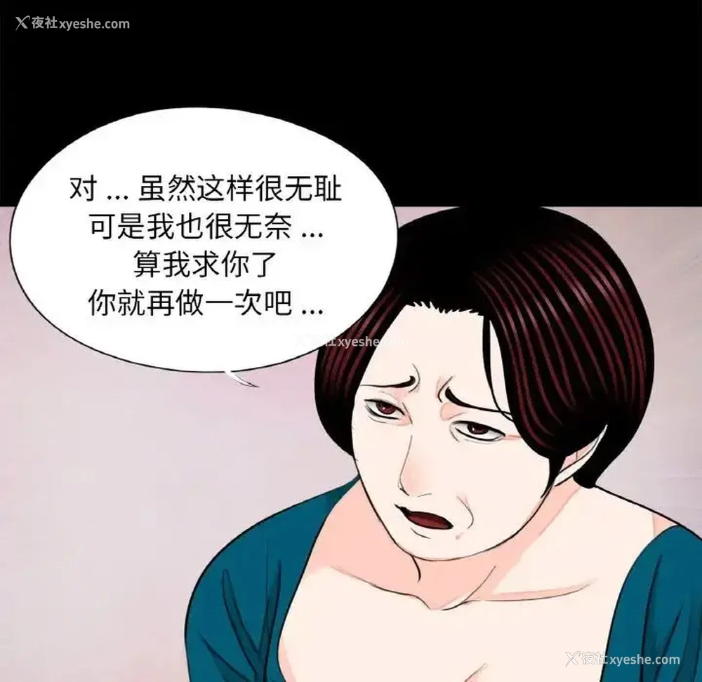 77P - 借子