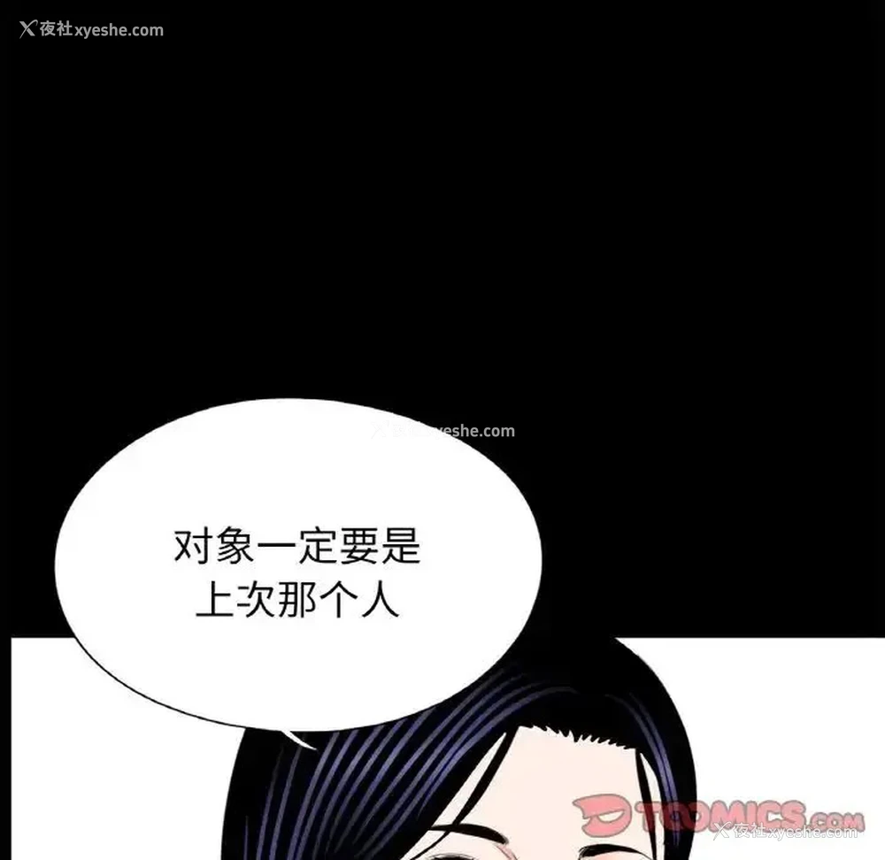 80P - 借子
