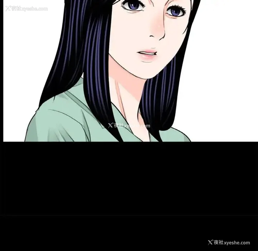 81P - 借子
