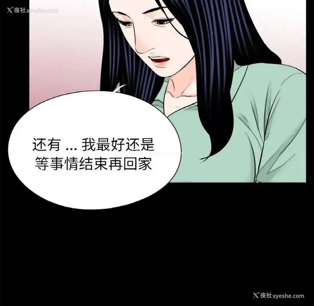 84P - 借子