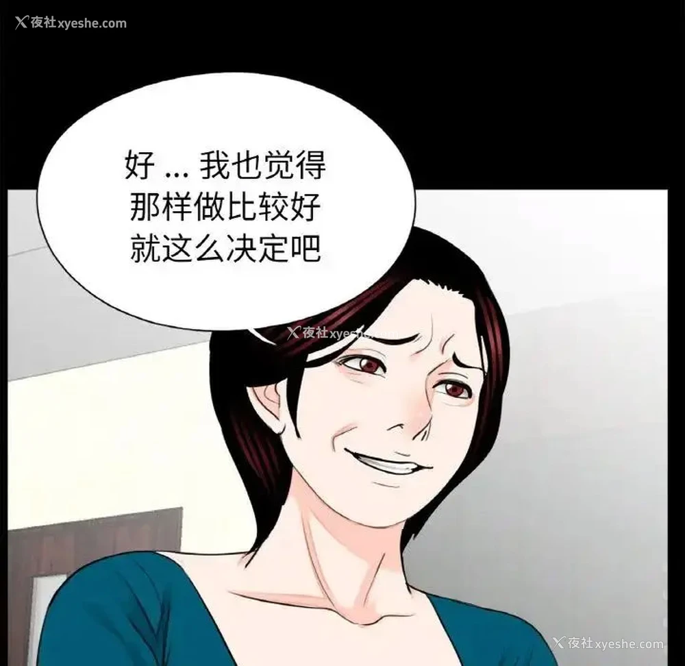 85P - 借子