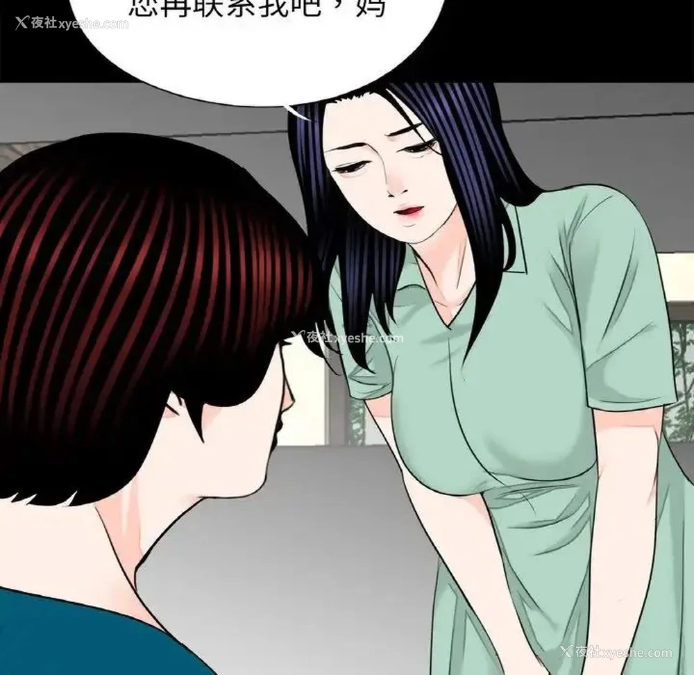 87P - 借子