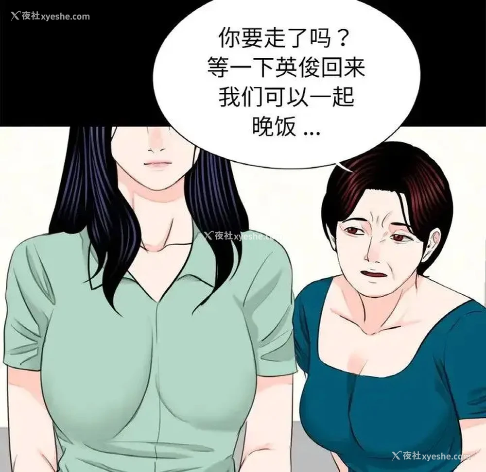 89P - 借子