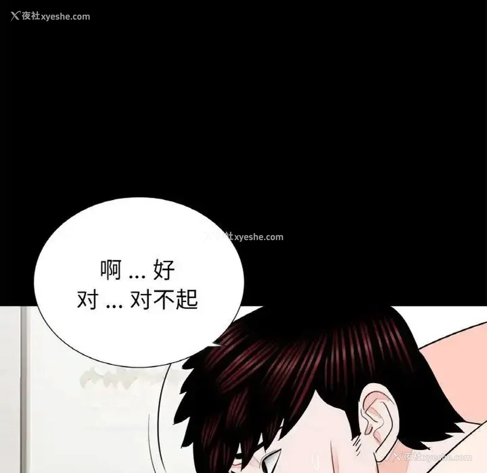 8P - 借子