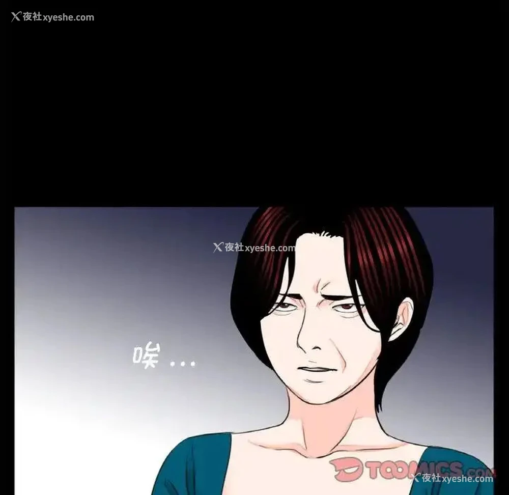 92P - 借子