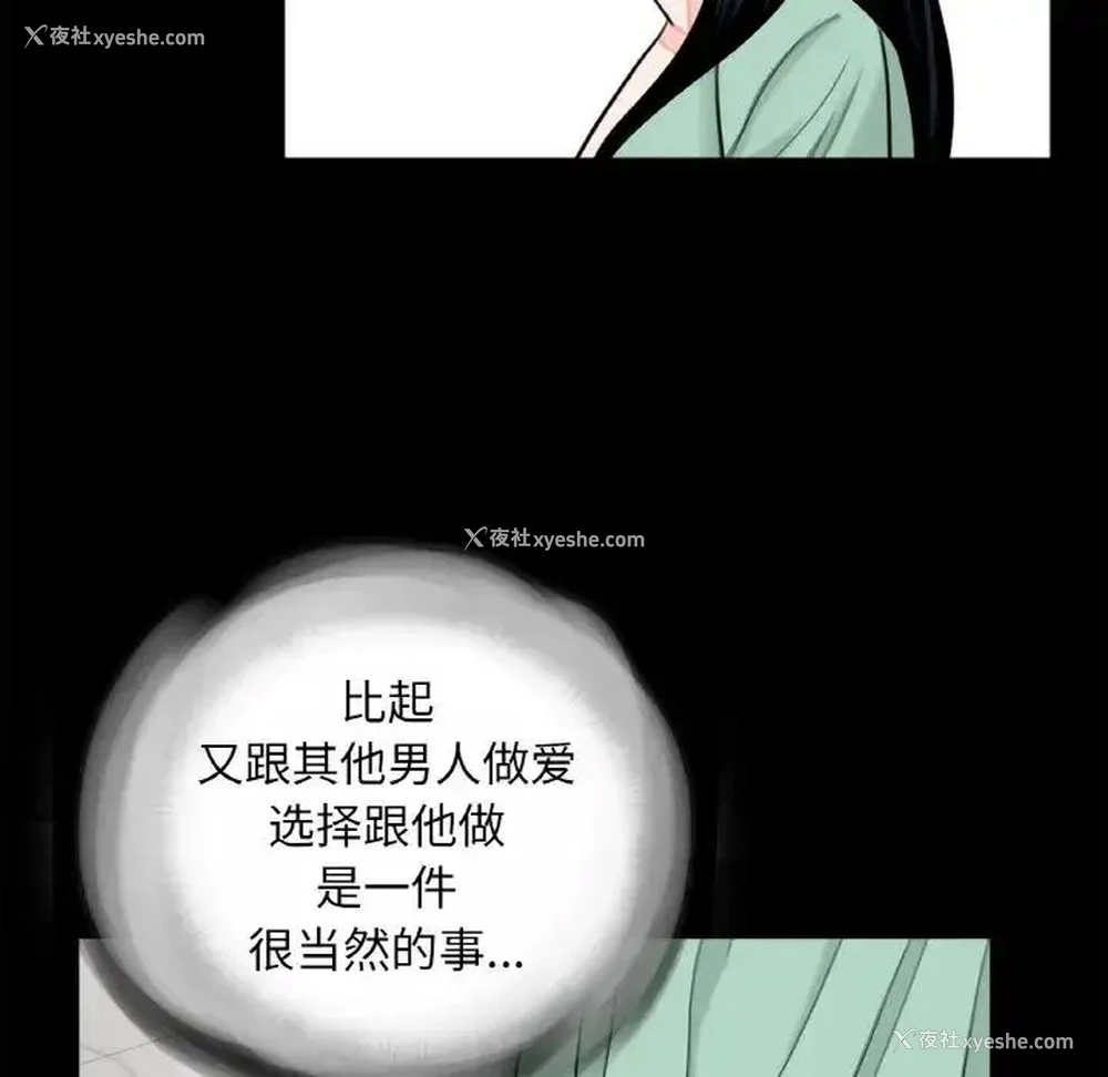 95P - 借子