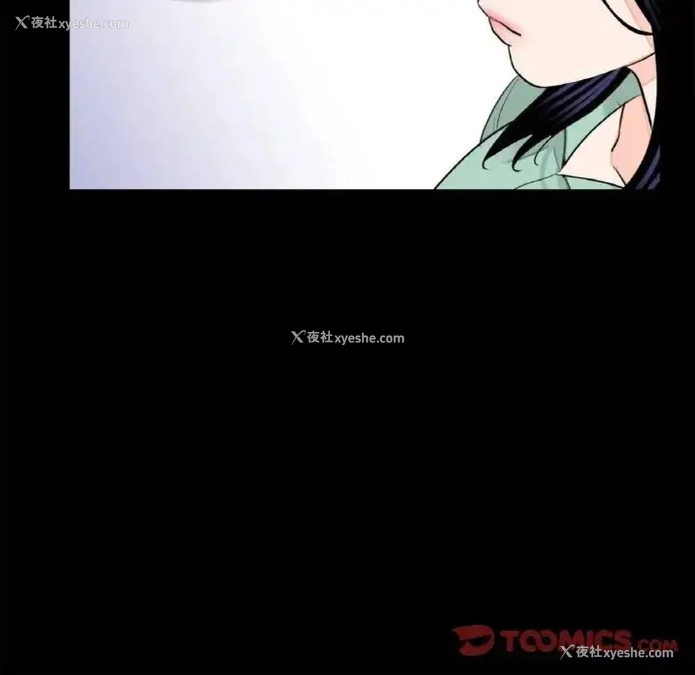 98P - 借子