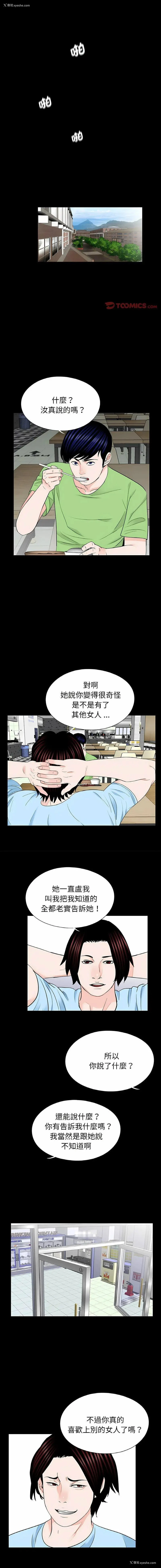 10P - 借子
