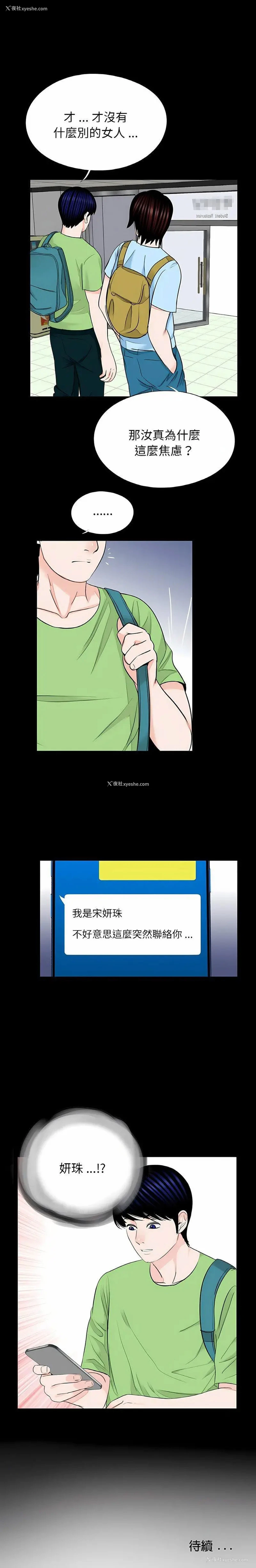 11P - 借子