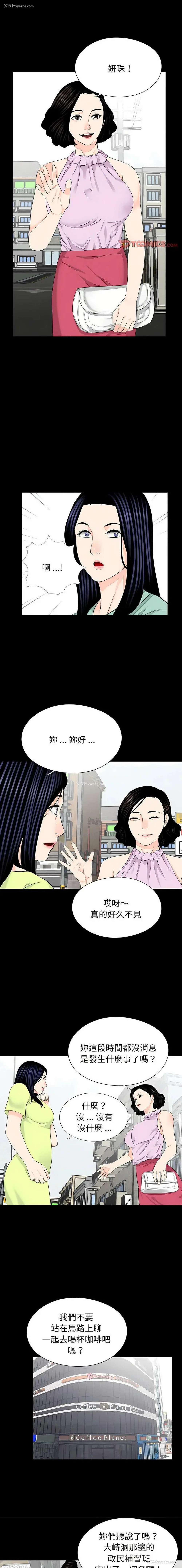 1P - 借子