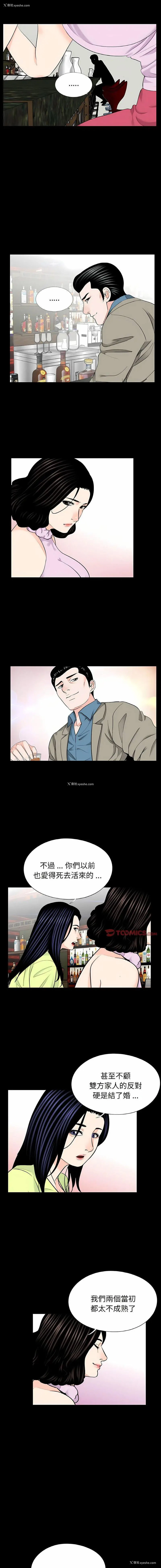 6P - 借子