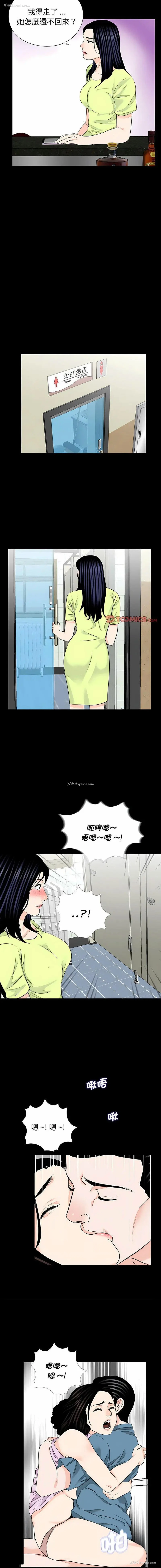 8P - 借子