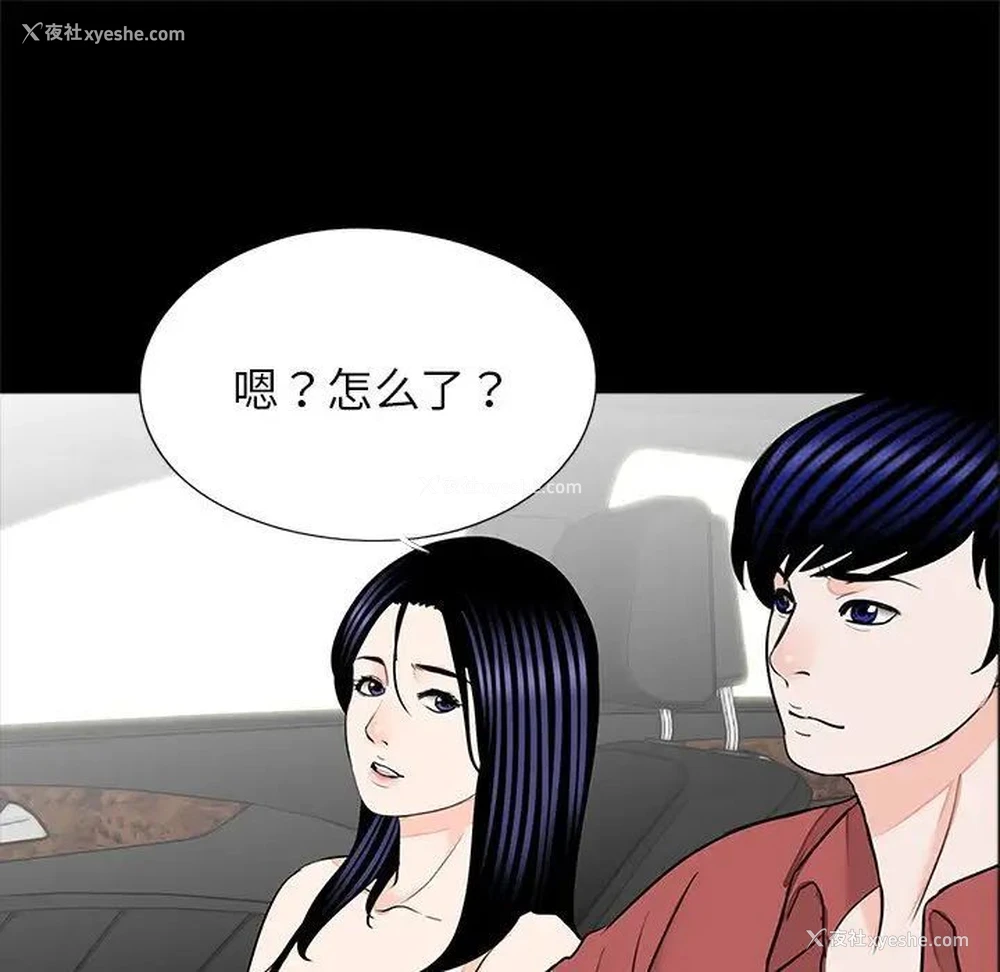 101P - 借子